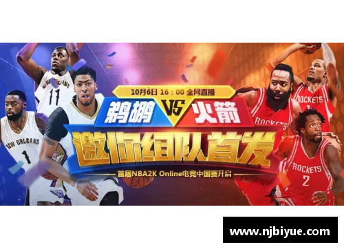 多宝电竞官网科蜜NBA：深度解析球场风云 - 副本